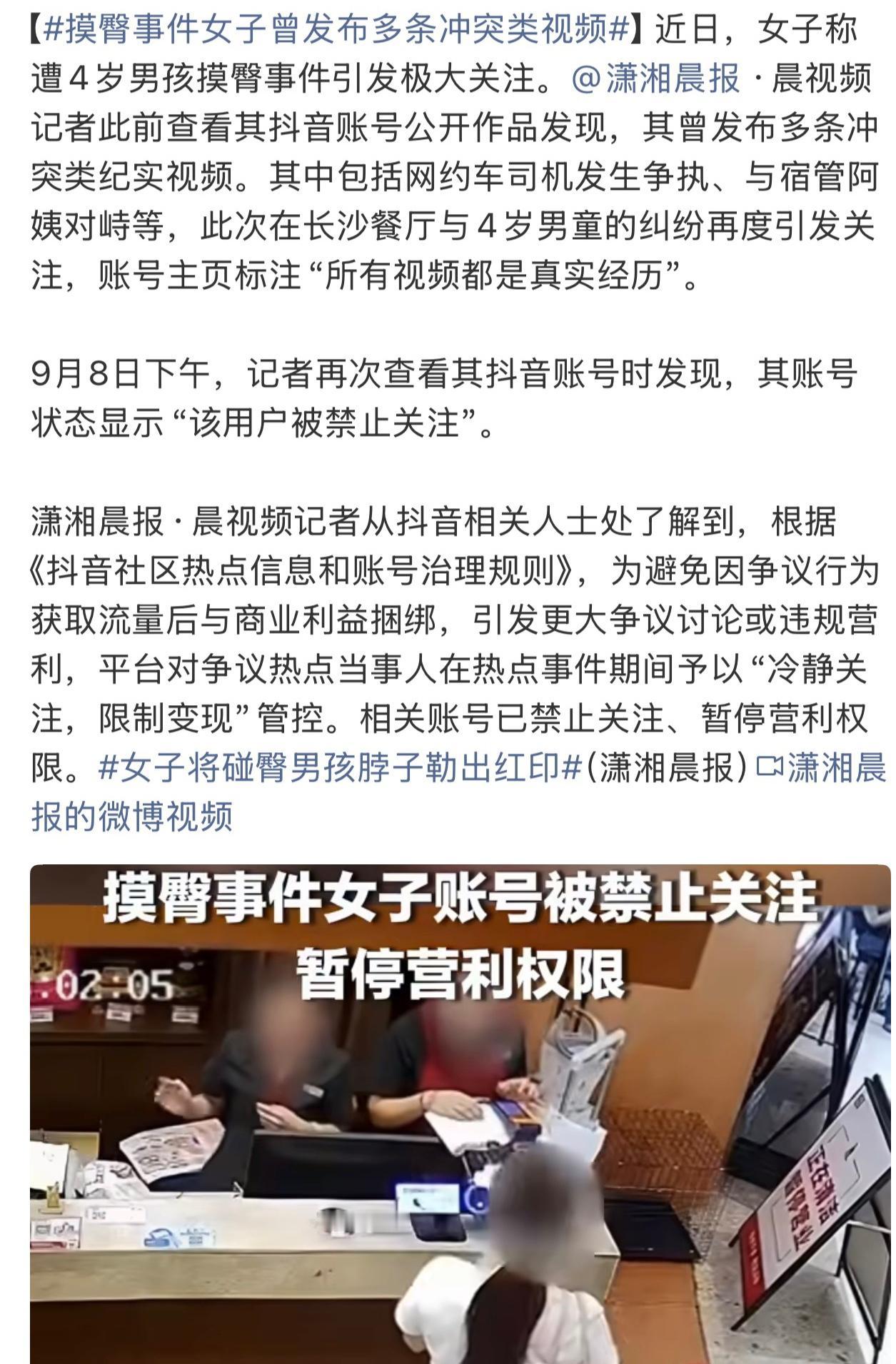 哎我去，这世界怎么了？过去老人摔倒不敢扶，现在小孩也不能正常走路了吗？讹人都讹到