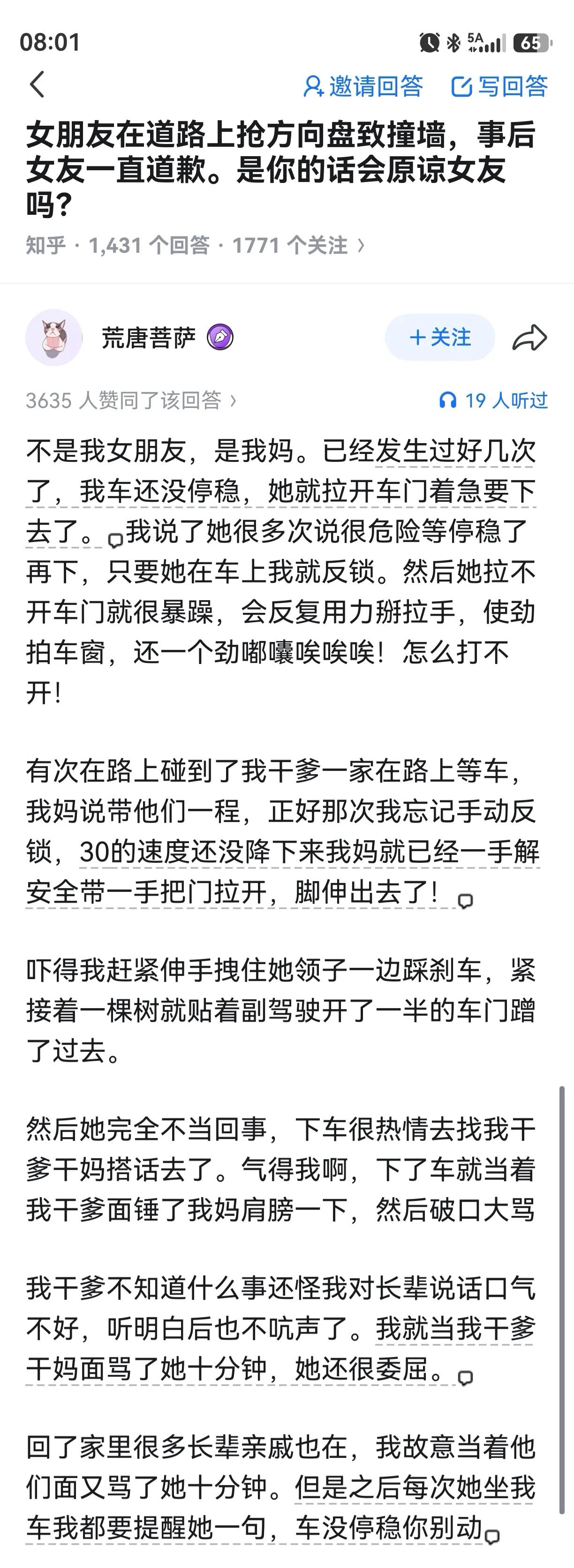 有可能是老年痴呆了，这种只能认倒霉，这种老人固执，听不懂话，老糊涂，目前还没有药