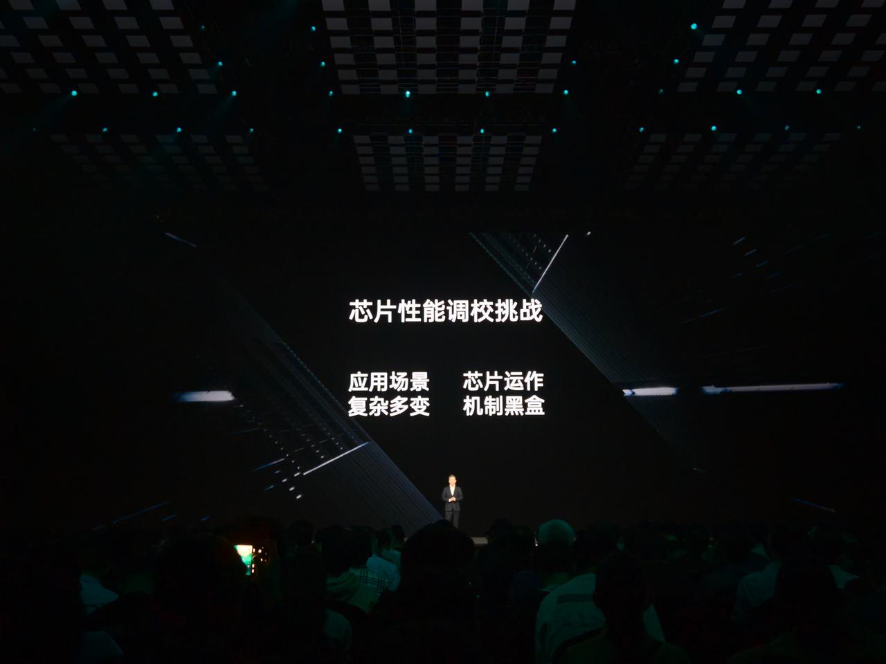 天玑调校看……[吐舌]