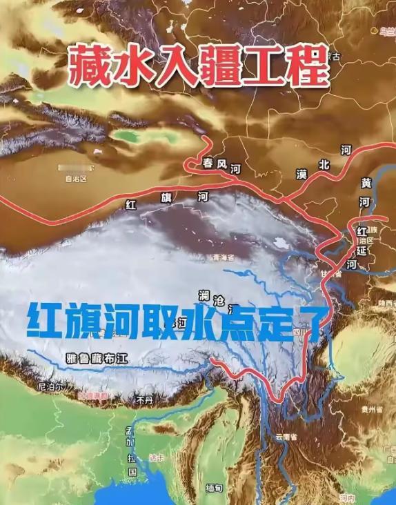 藏水入江工程是一定会做的，尤其是降水带北移之后，新疆的土地，一年年地增多，需要的