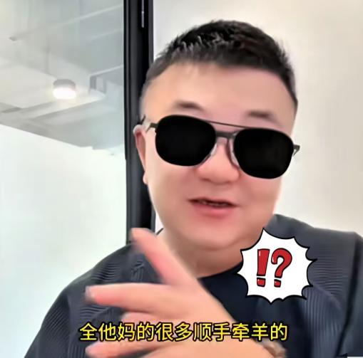 董路直播间拍桌发怒！

150 个足球、签名球衣、7 瓶茅台。全在庆功宴上被偷了