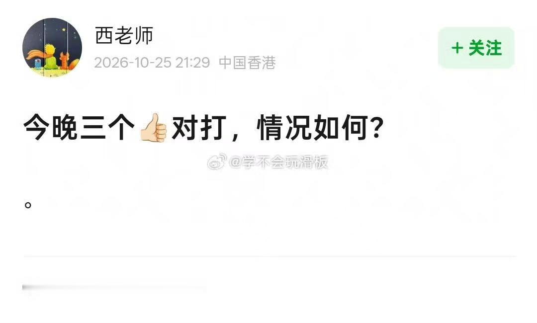 三个肖战对打肖战三个对打啊哈哈哈哈哈三个肖战对打，结果还都不错！！！太牛了～肖战