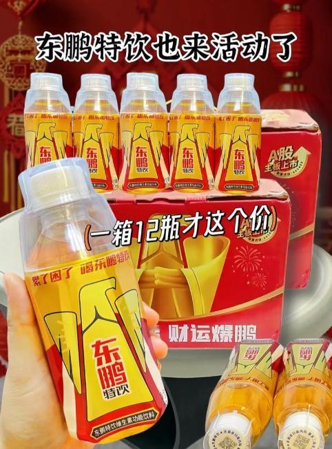 年营收 200 亿、净利暴涨 30%，东鹏能赢过红牛，真的只靠低价和一个可复用的