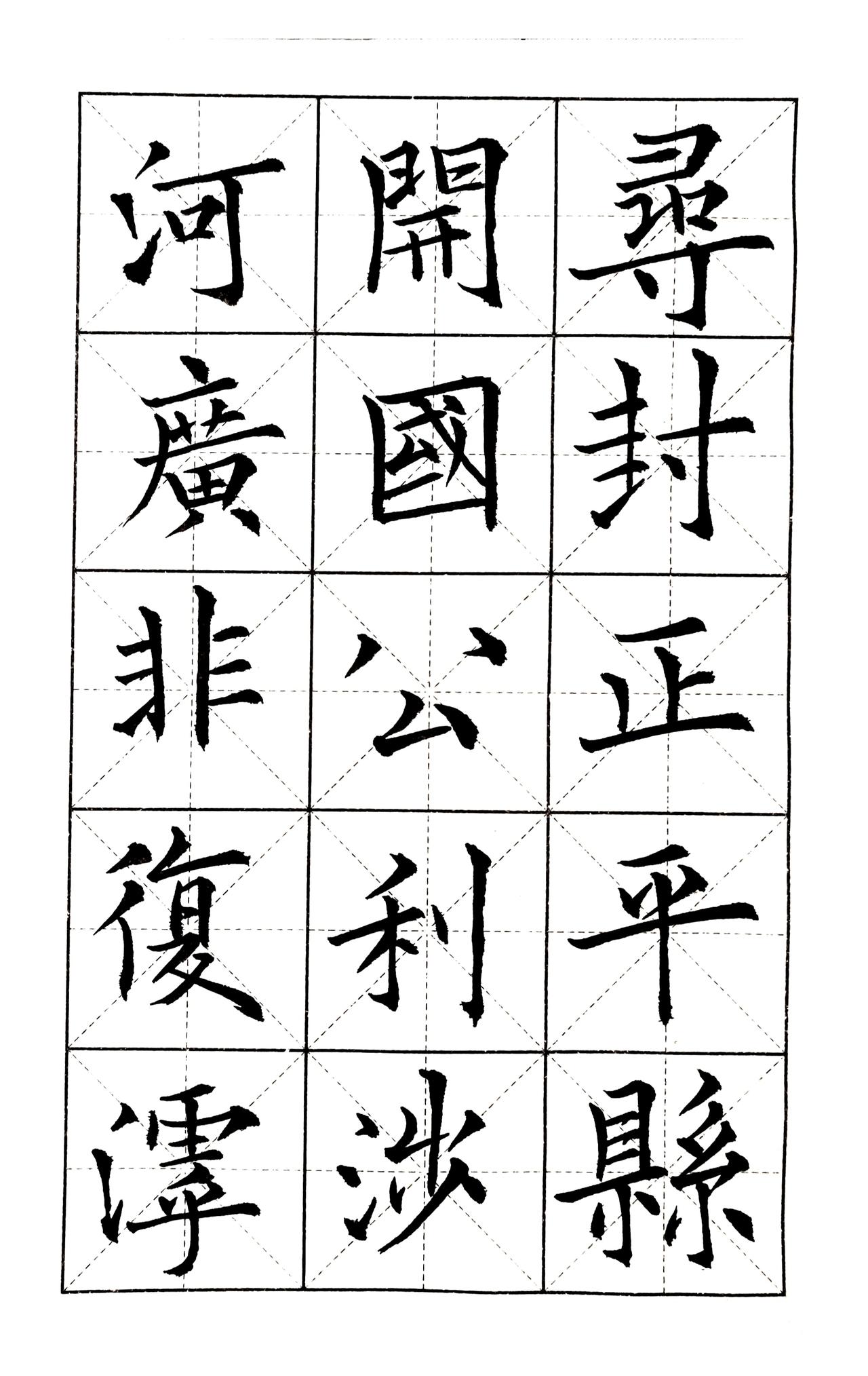 这段时间想找田粉探讨书法，似乎越来越难了。几乎看不到田粉无底线吹捧了，心里拔凉拔