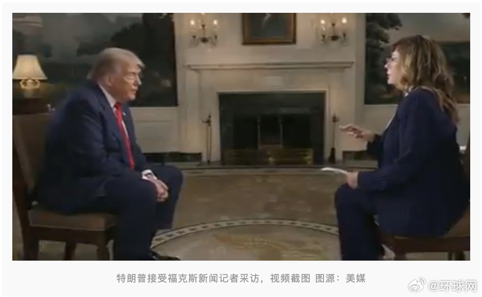 #特朗普疑忘记石破茂名字称其日本先生##特朗普疑忘记日本首相名字#【外媒：特朗普