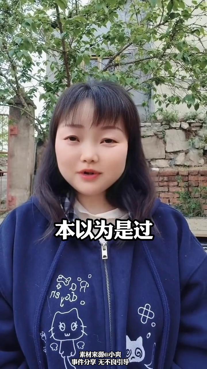 面馆一位大哥本以为是过去点餐的，结果老板和小姐姐都蒙了。
小爽。
本以为是过去点