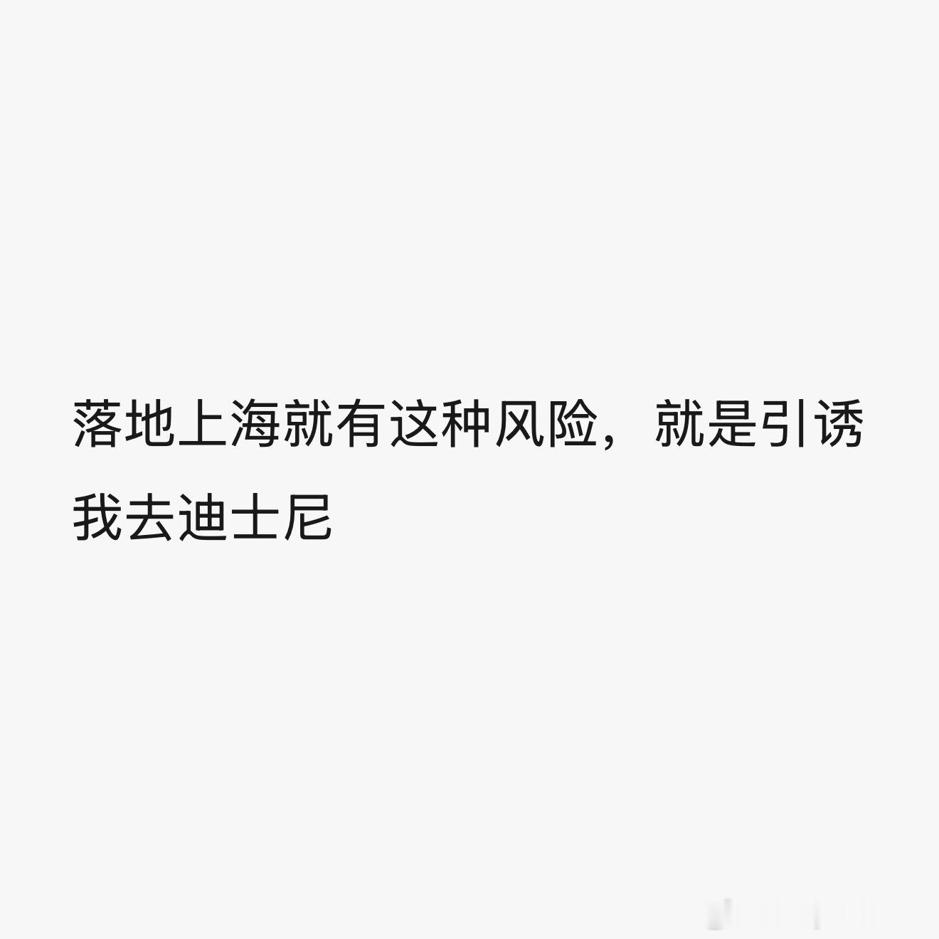 全机场都是七宝不想回家了 