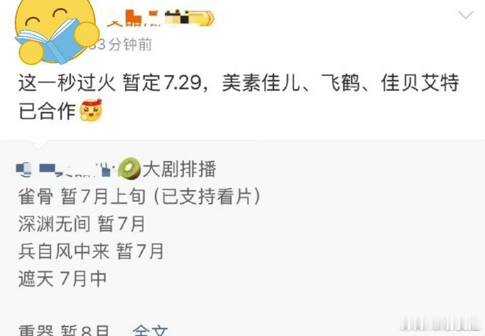 张凌赫在《这一秒过火》中展现的招商能力，本质上是其个人商业价值与剧集稀缺题材产生