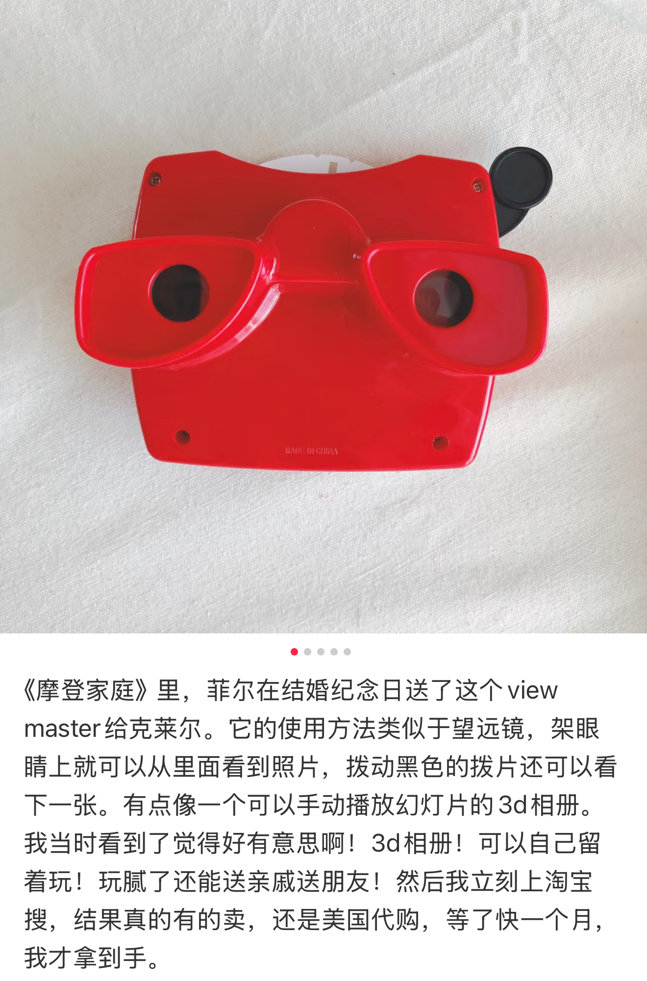 看过很多比较有意思和喜欢的片子都是沈月推荐的。还记得她曾经费劲海淘了摩登家庭Ph
