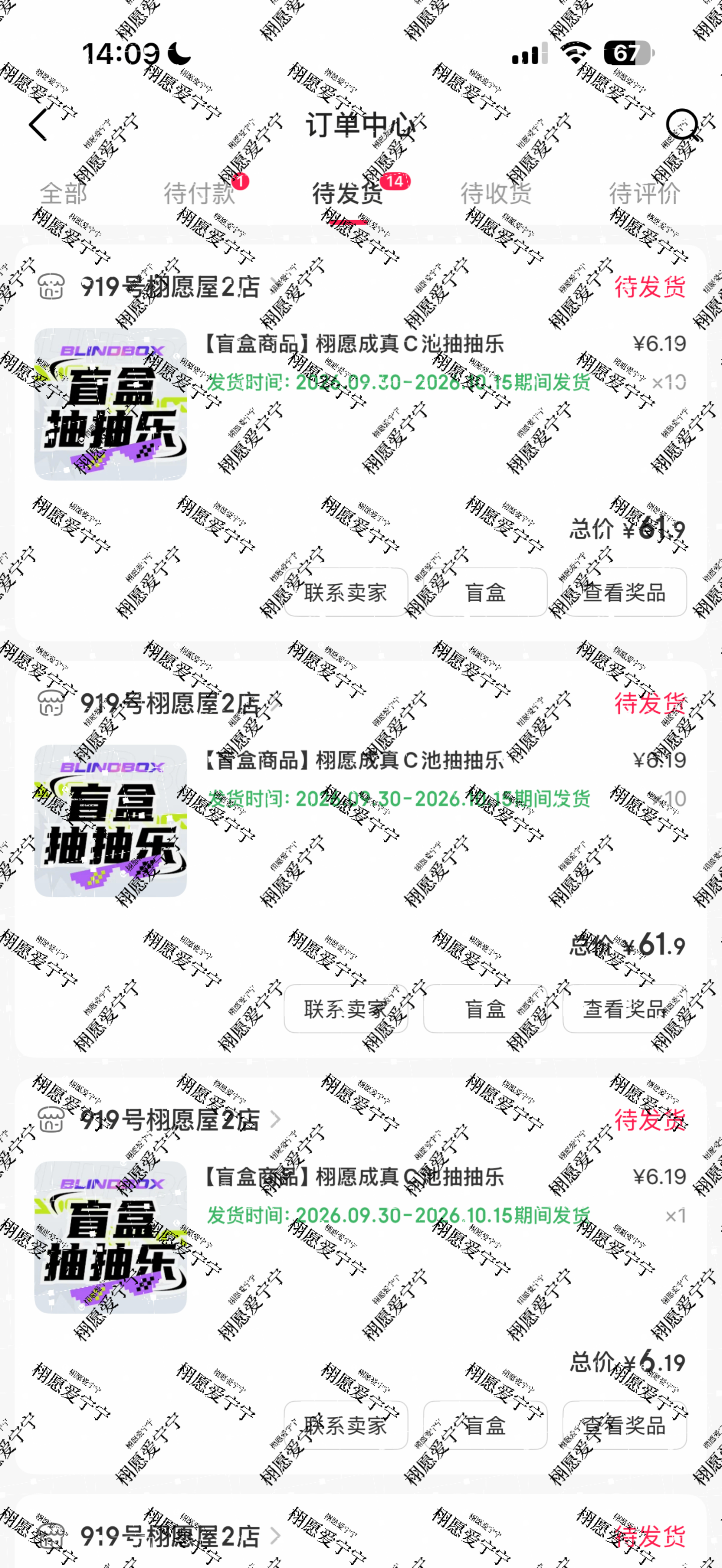 我手气太差了单抽十连都一样