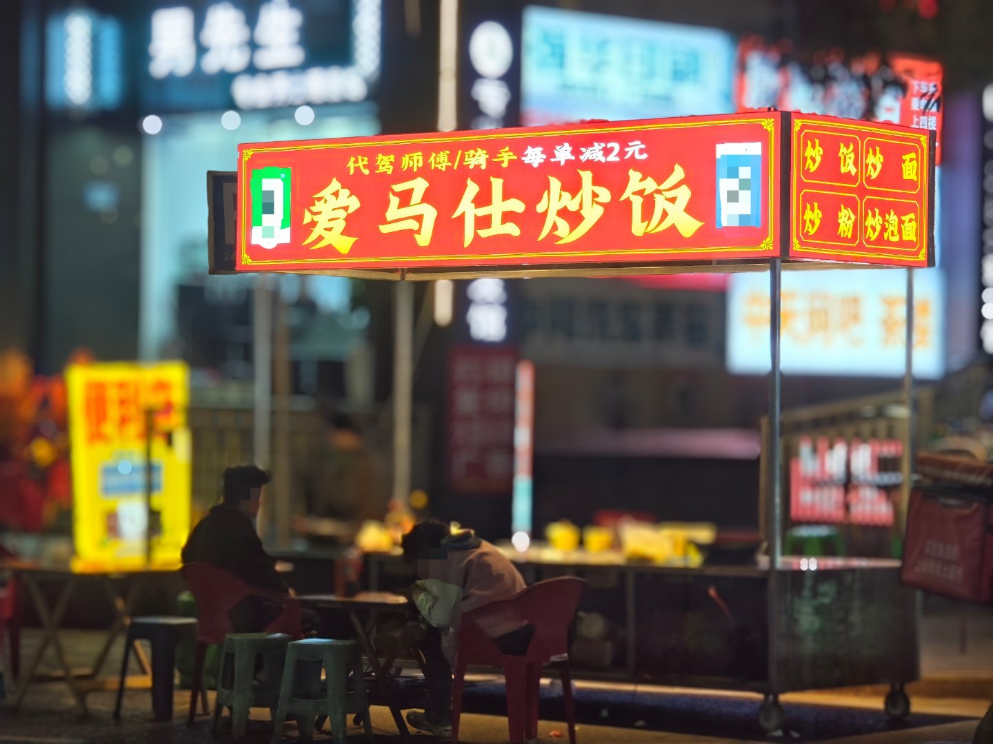 肘，带你买爱马仕 