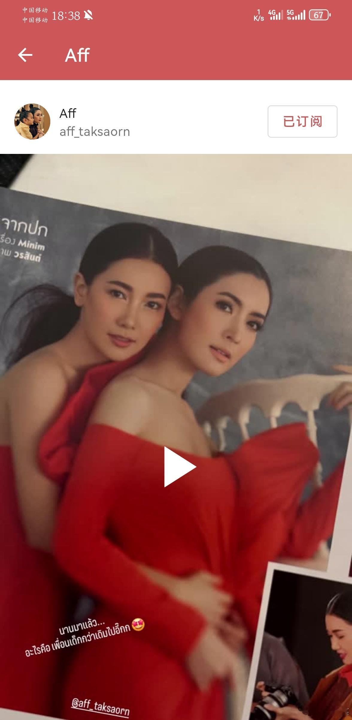 有人有月亮姐姐这张小图吗，我好想收藏，就是拿相机的那张，翻找了很多次我都没找到，