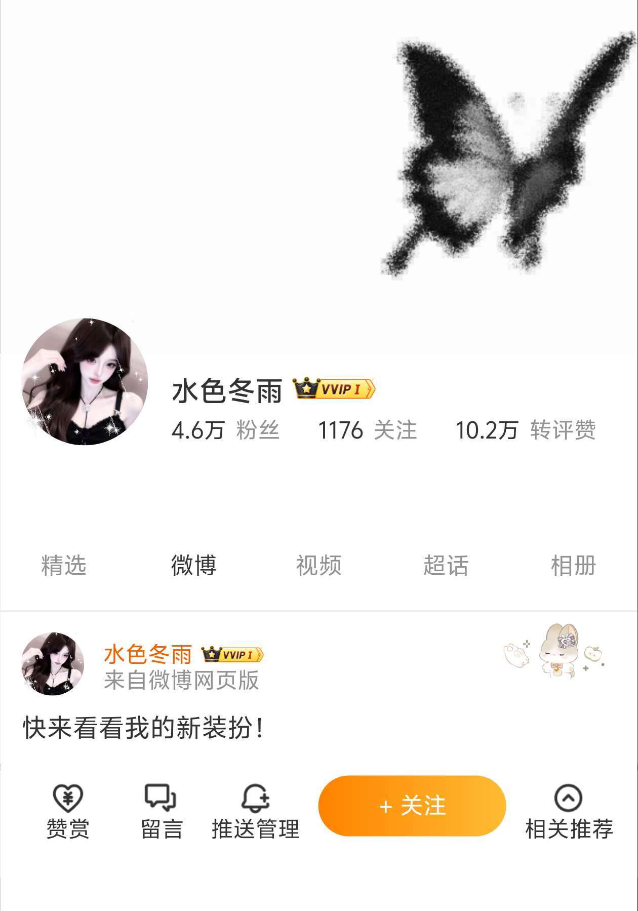 双生花 