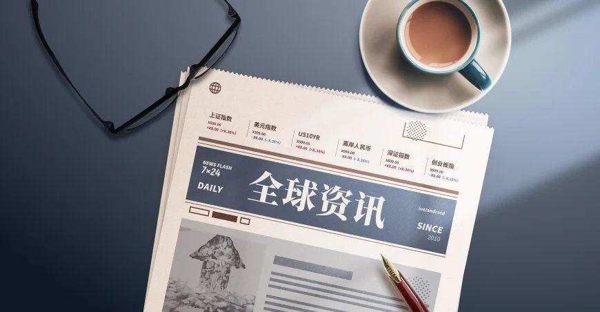 多空头激辩：AI当前的核心争议，以及赢家和输家 来自@腾讯新闻 ​​​