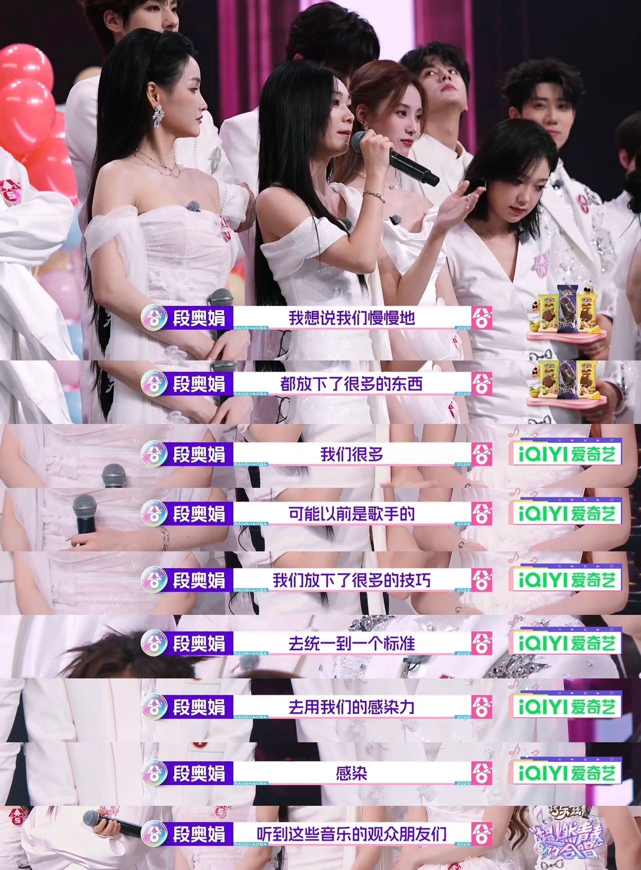 这么近那么美世界冠军来河北超燃青春的合唱燃青团这期真的格局打开了！和印尼世界冠军