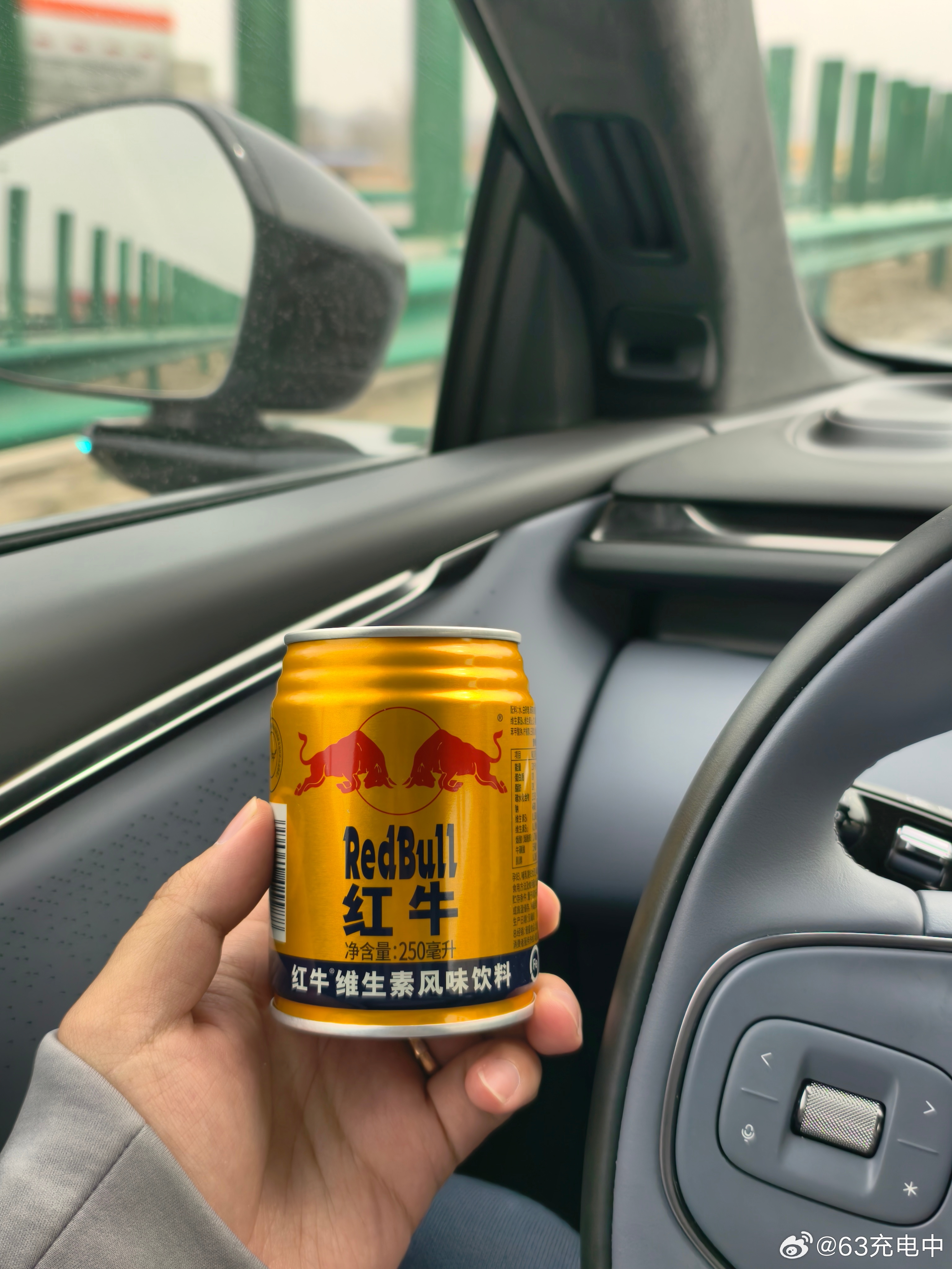 F1 看不了了，喝个红牛吧。 