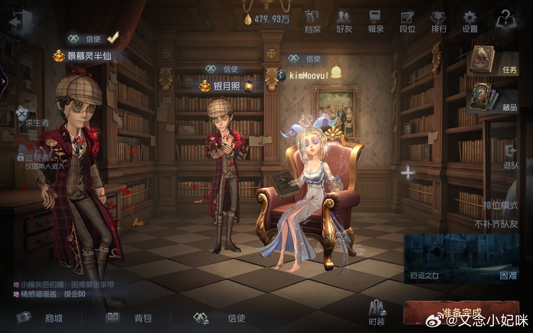 如果人生也能点陪玩就好了，花点钱就能当大爷享受饭来张口衣来踢手的日子 ​​​