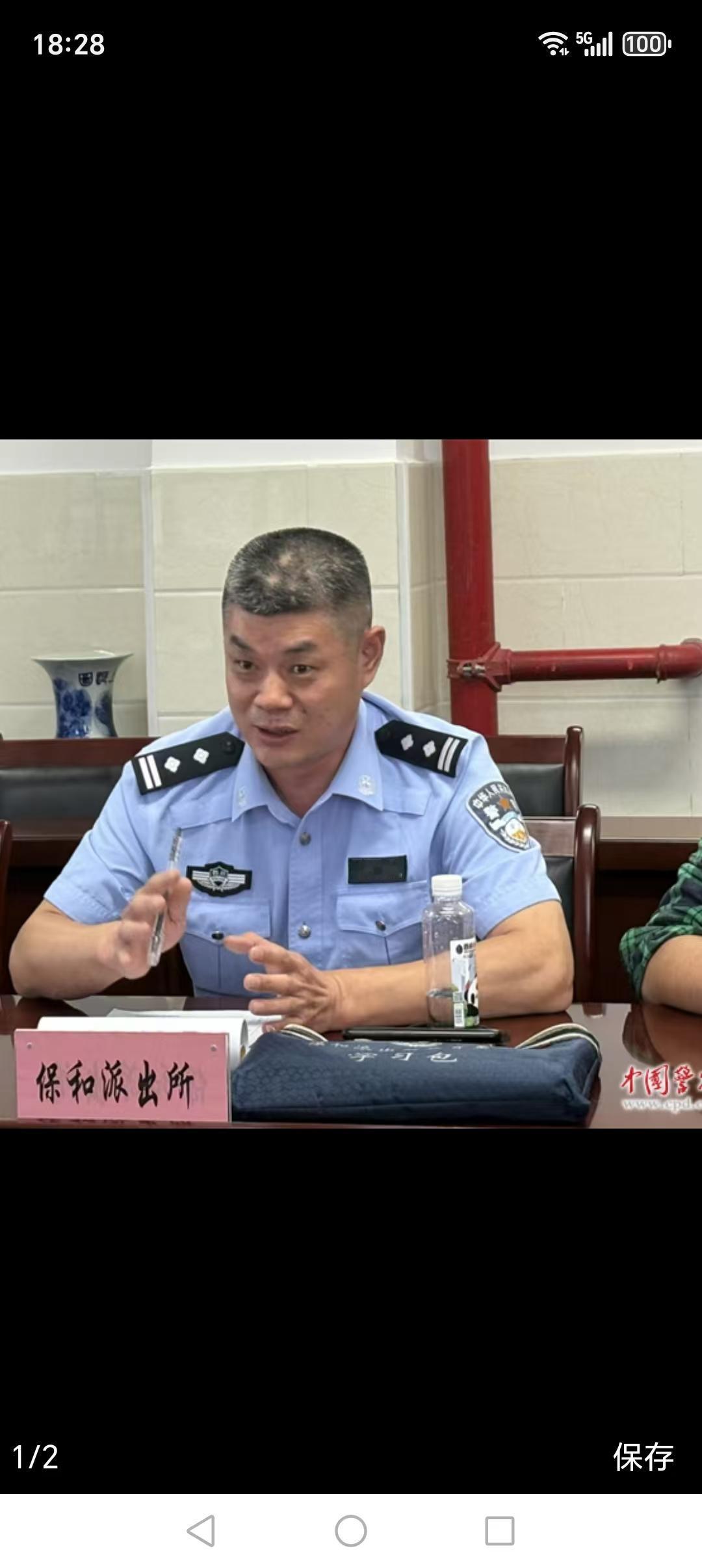 在伟大的中国🇨🇳共产党成立105周年之际，此前壮烈牺牲的四川省成都市公安局成