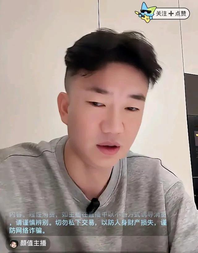前国脚戴琳：王钰栋明年要是再不出去留洋肯定废了
戴琳近日直播中表示，王钰栋和当年