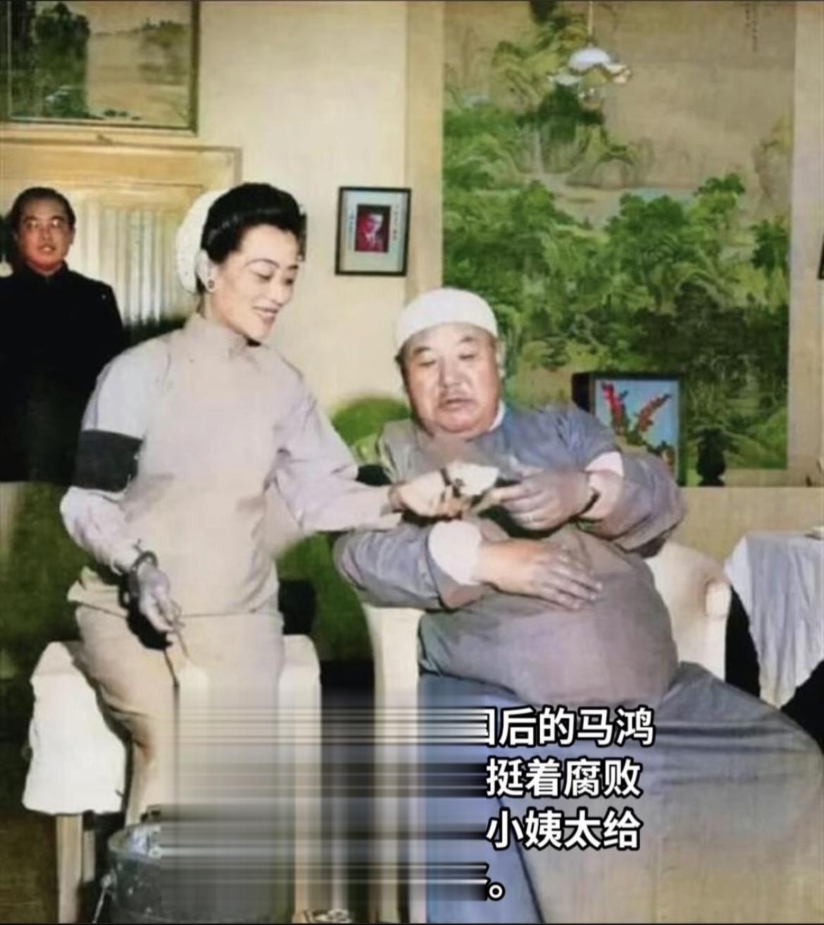 历史人物