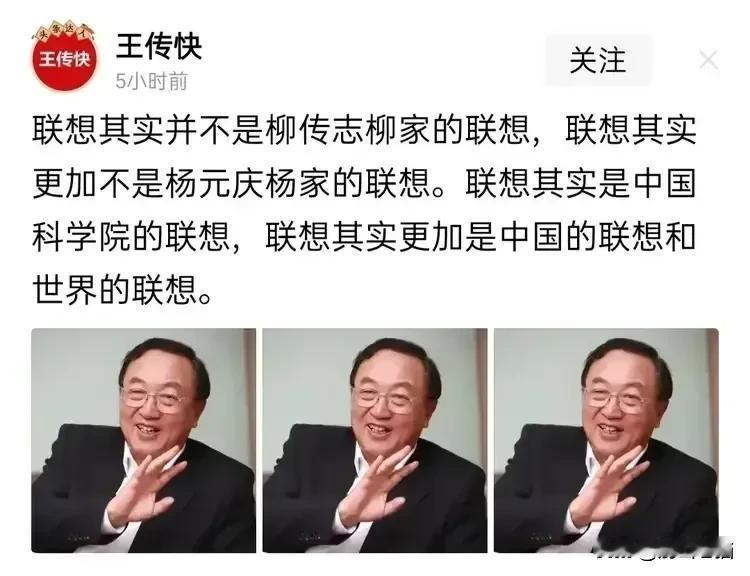 到底是中国的，还是谁家的？王传快这厮依然虔诚膜拜“教父”！天天吹、天天洗，简直是