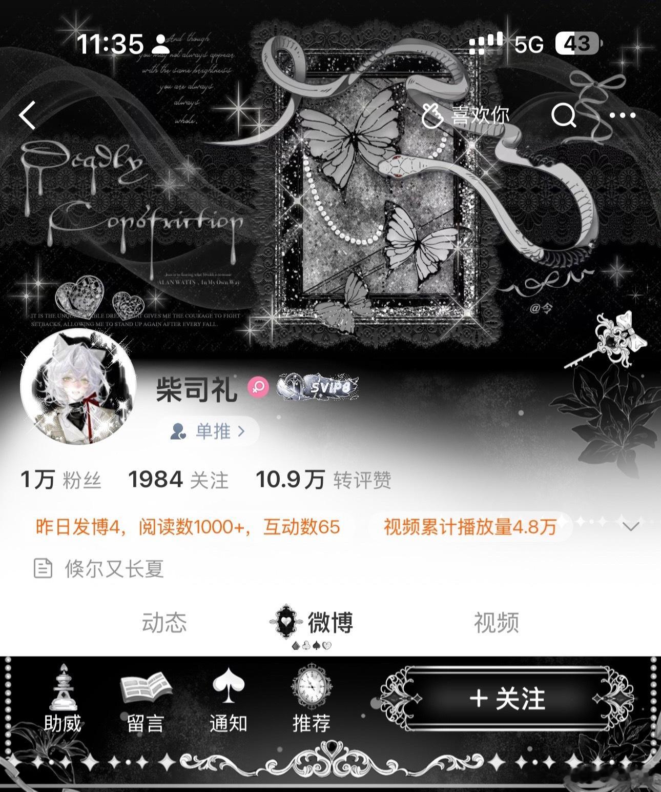 ˶╹ꇴ╹˶ ಣ因为很贵所以单独坐一桌 