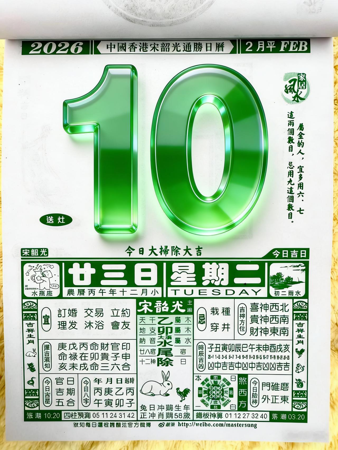 （捋袖子，泡壶茶）来，老伙计，坐下聊。2026年1月10号这日子，我帮你琢磨了一