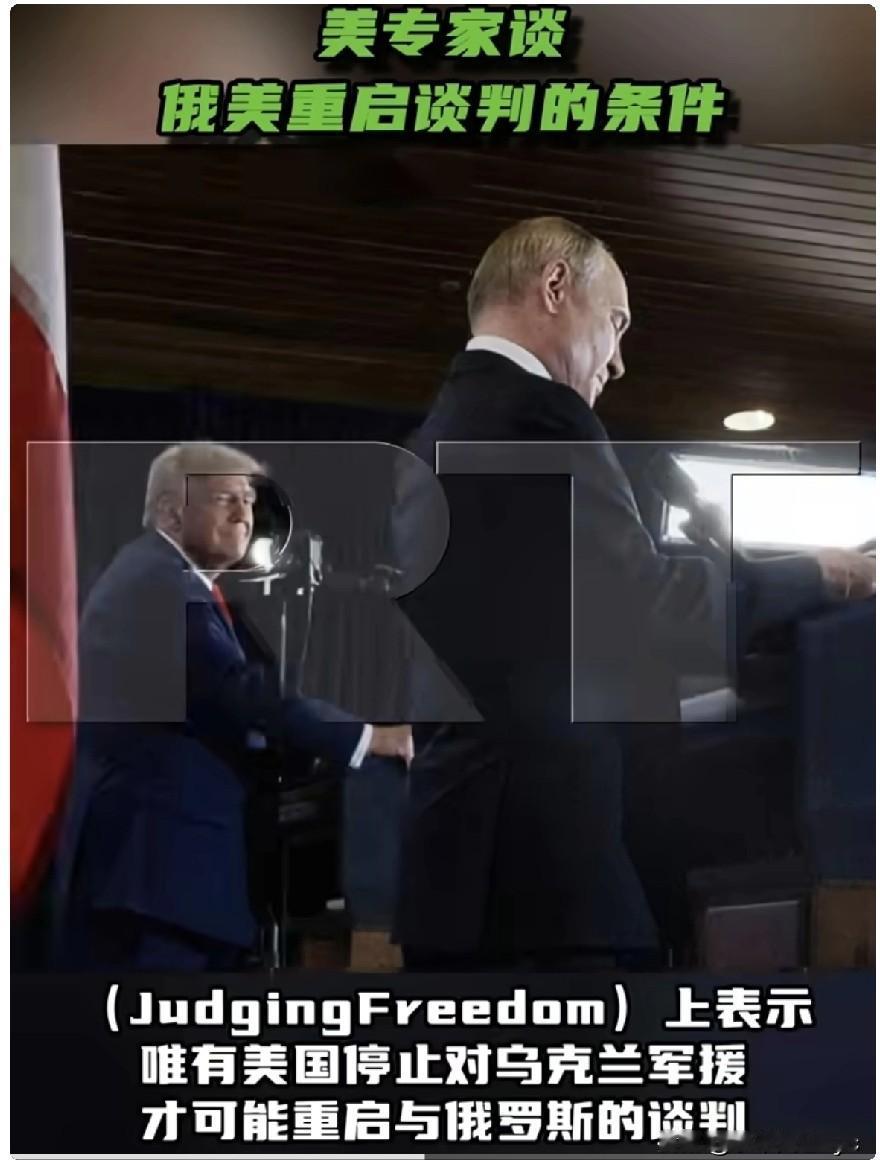 11月1日，美国空军退役军官、历史学教授威廉·阿斯特尔在Youtube频道“评判