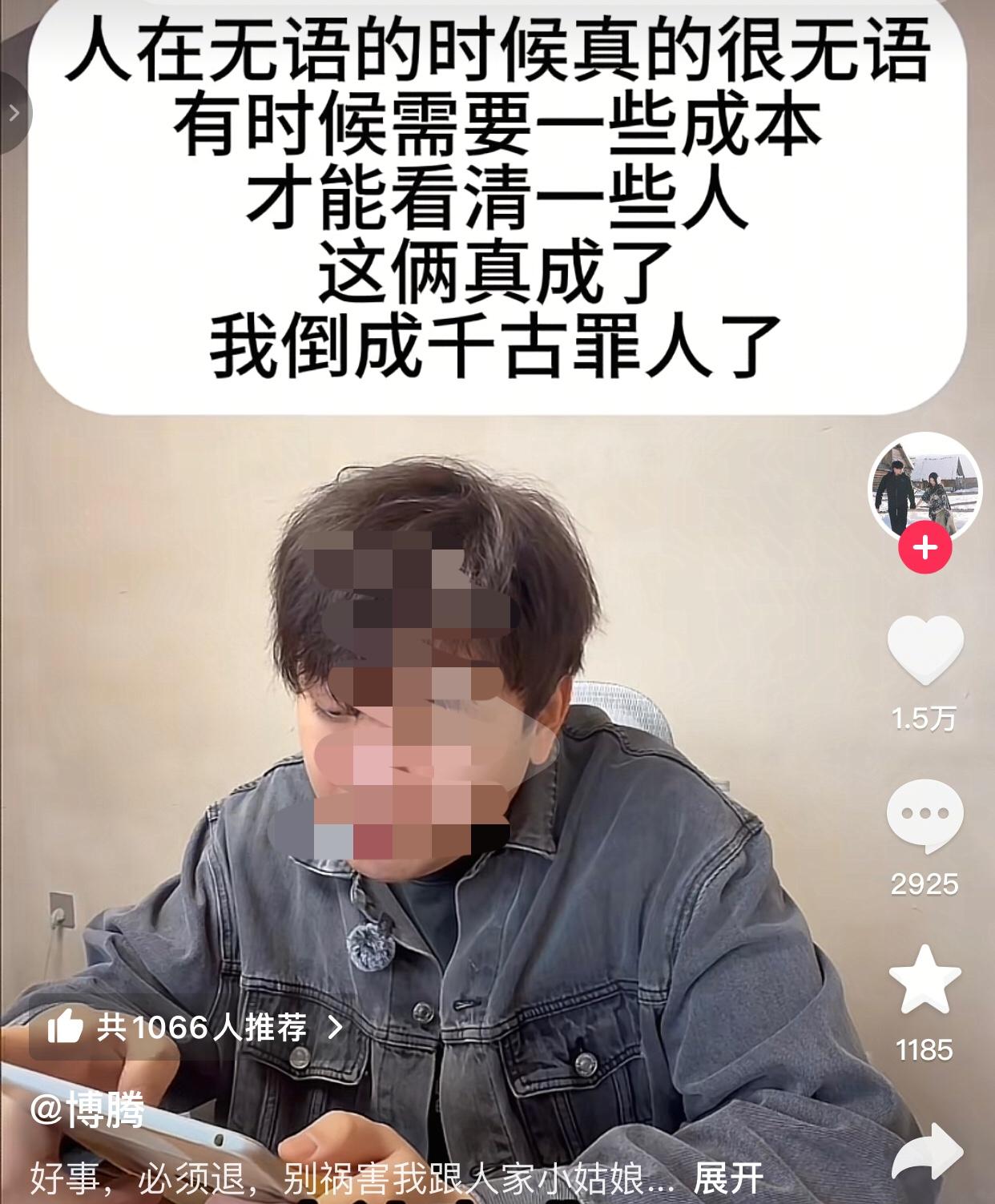 临沂93年男生以身入局，凭一己之力做空全临沂93年男生找对象的路。
刷到相亲博主
