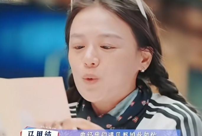 马思纯给李沁写信了，字字没拐弯。
李沁一边听，一边眼泪掉下来。
不是综艺剧本，是