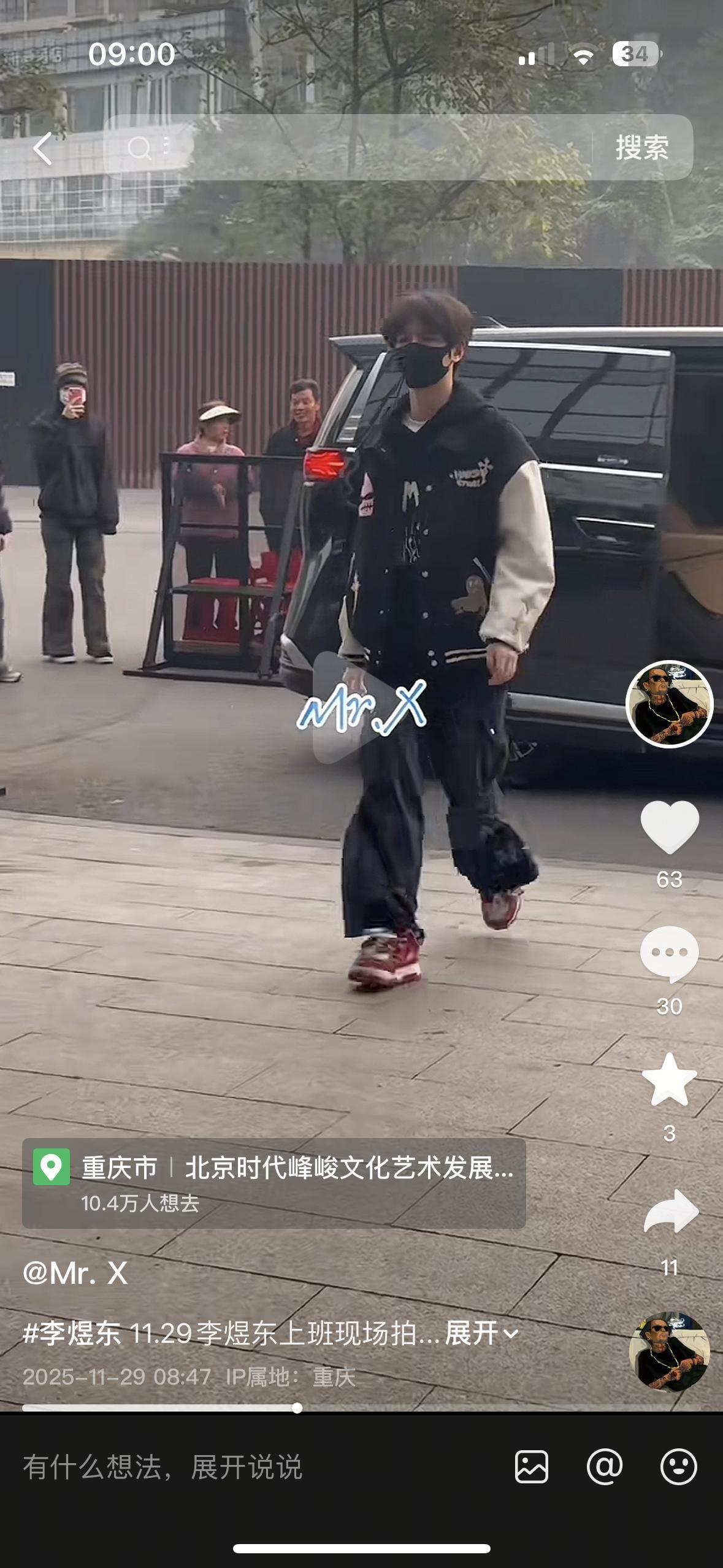 8:47第一个上班我没在做梦吧啥意思公司有良知了