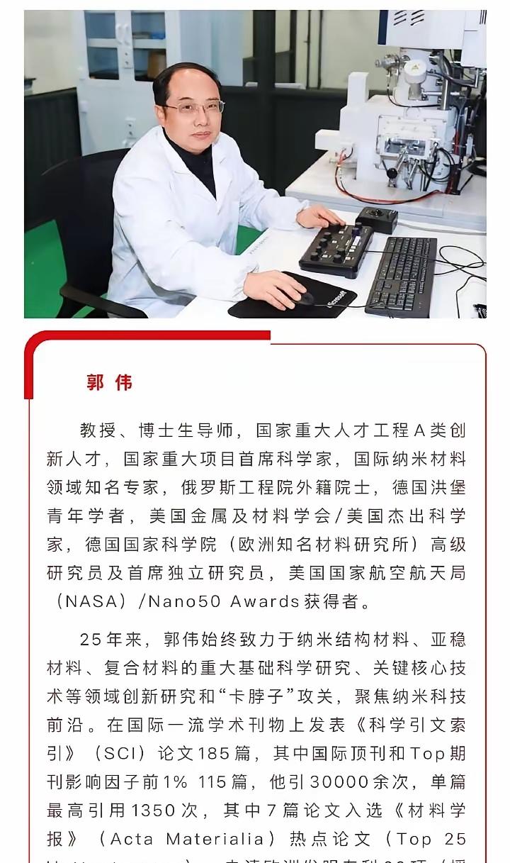 奇葩的事情是年年有啊，一个只有高中学历的骗子，竟然混成了教授、博士生导师。这么多