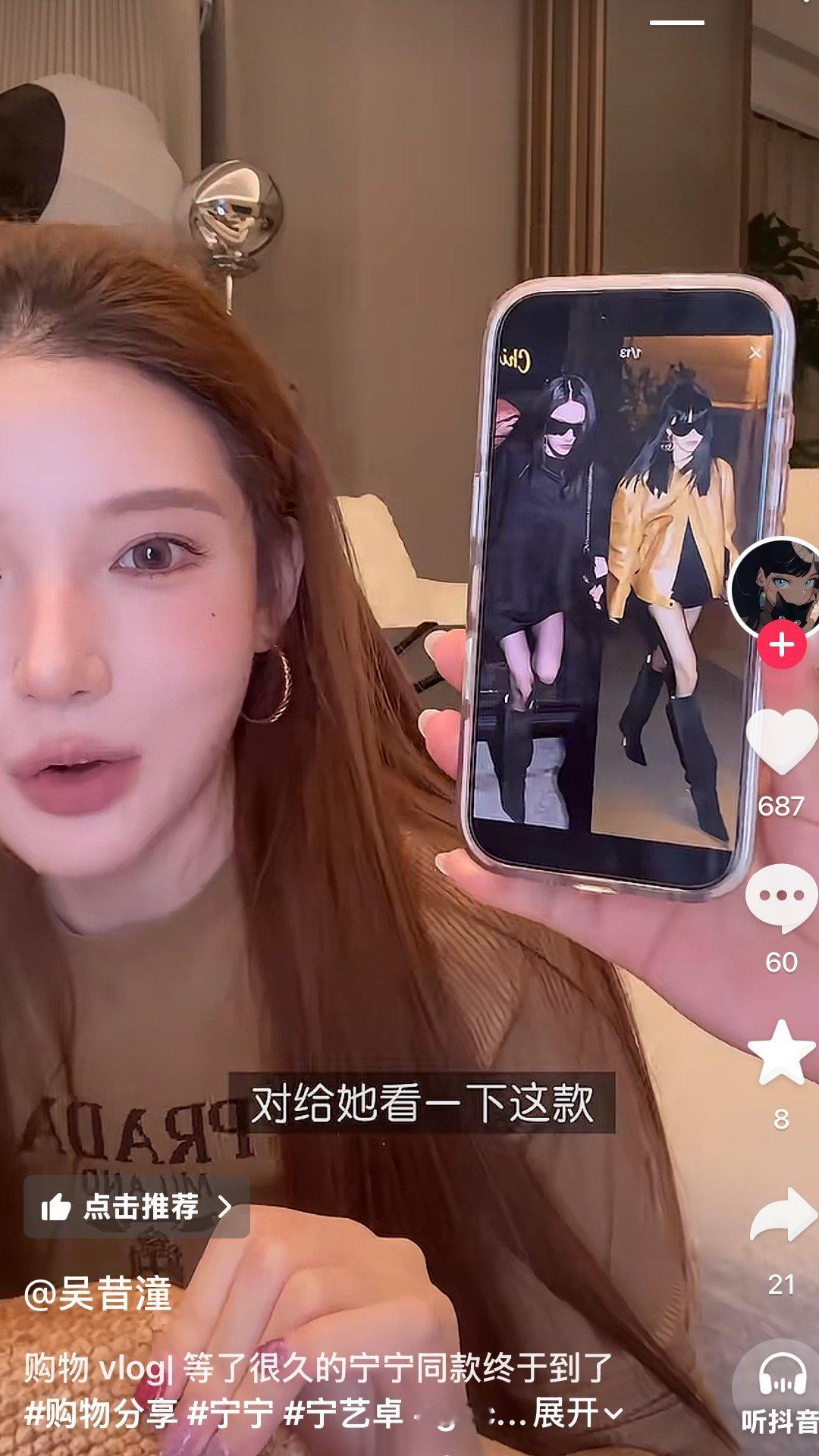 宁艺卓[超话] 美女富婆姐姐因为宁艺卓把全国仅2的同款买回家了 还搭配了同款靴子
