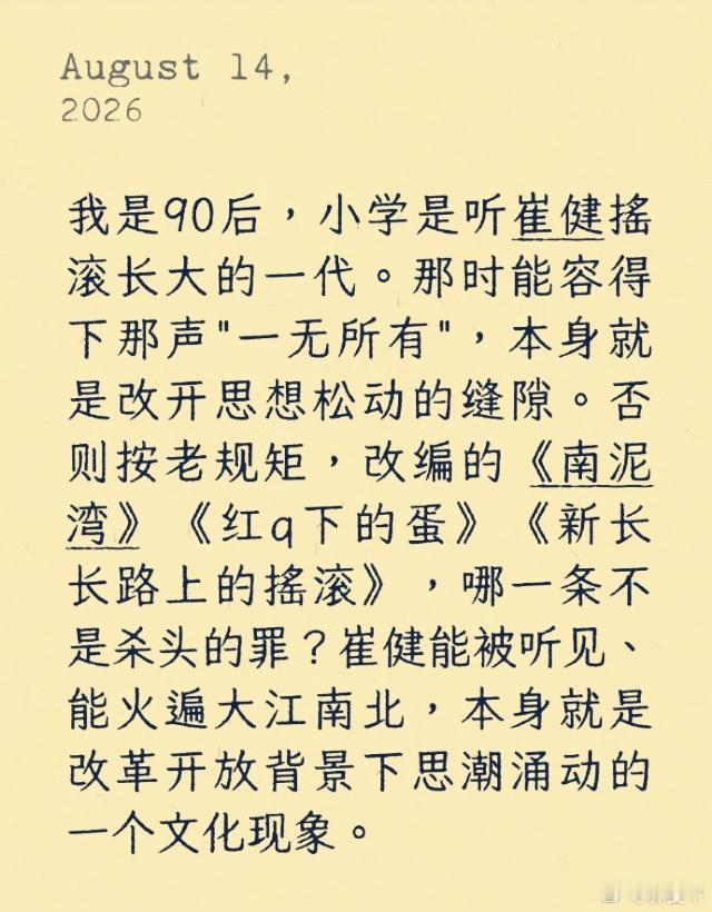 一位90后说。。。 