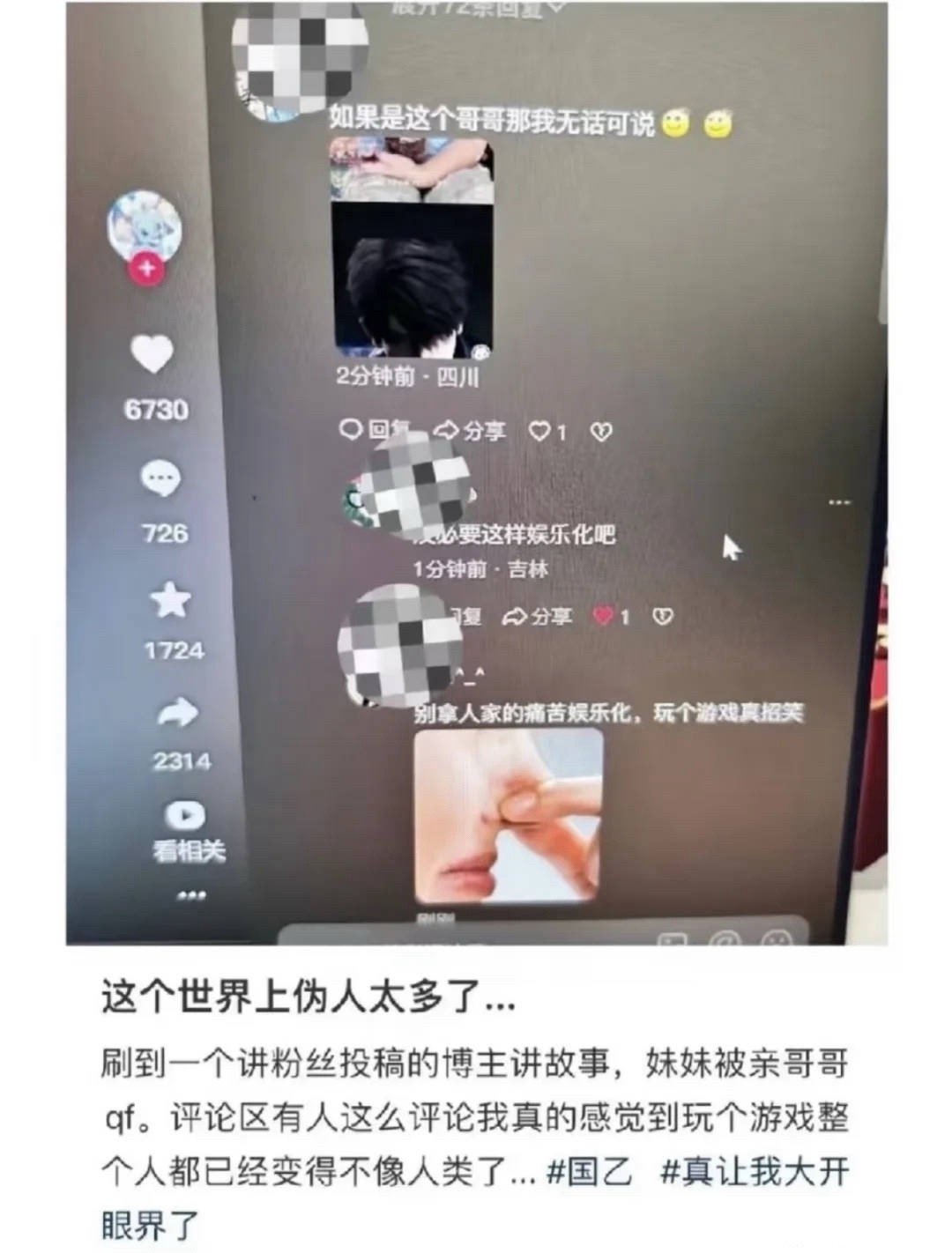 🫏坡࿆还是人࿆嘛？？？ 