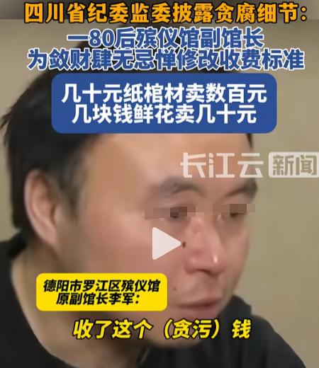 中微子都不会放过你的！撒钱你都敢挣！[心]

不过，演技真好！

网友：他不是因