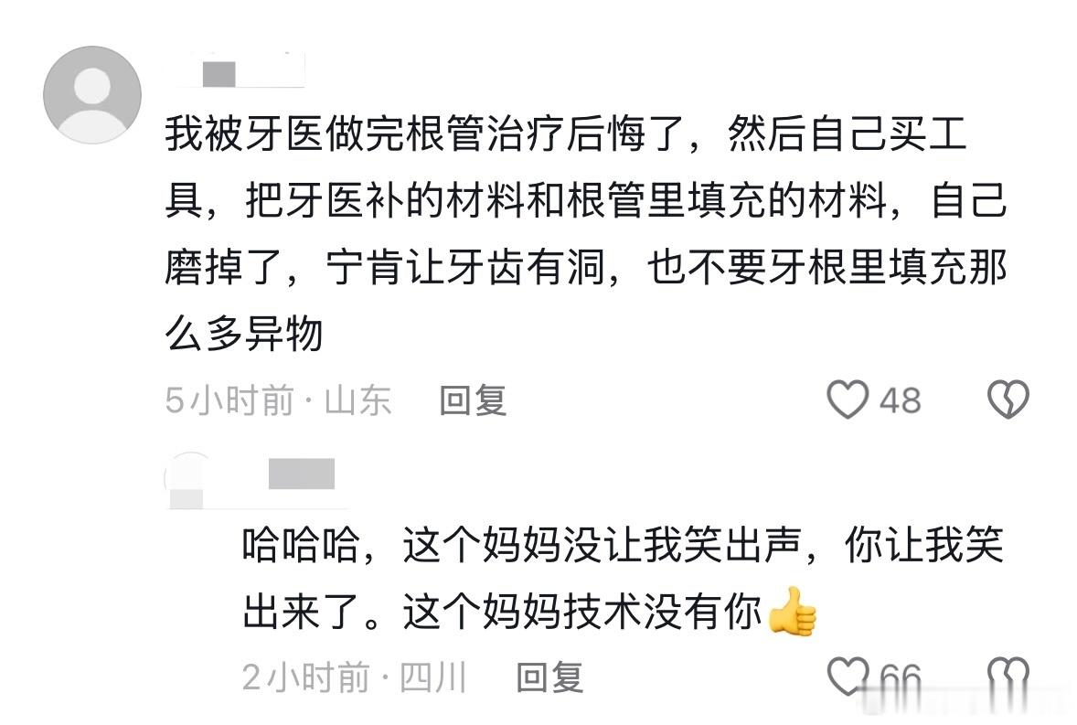 搞笑视频