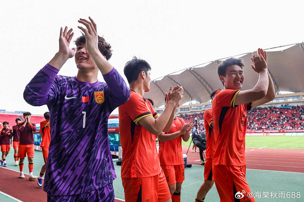 邀请赛-杨铭锐补射建功 U19国足1-0澳大利亚------凭借杨铭锐上半场的进