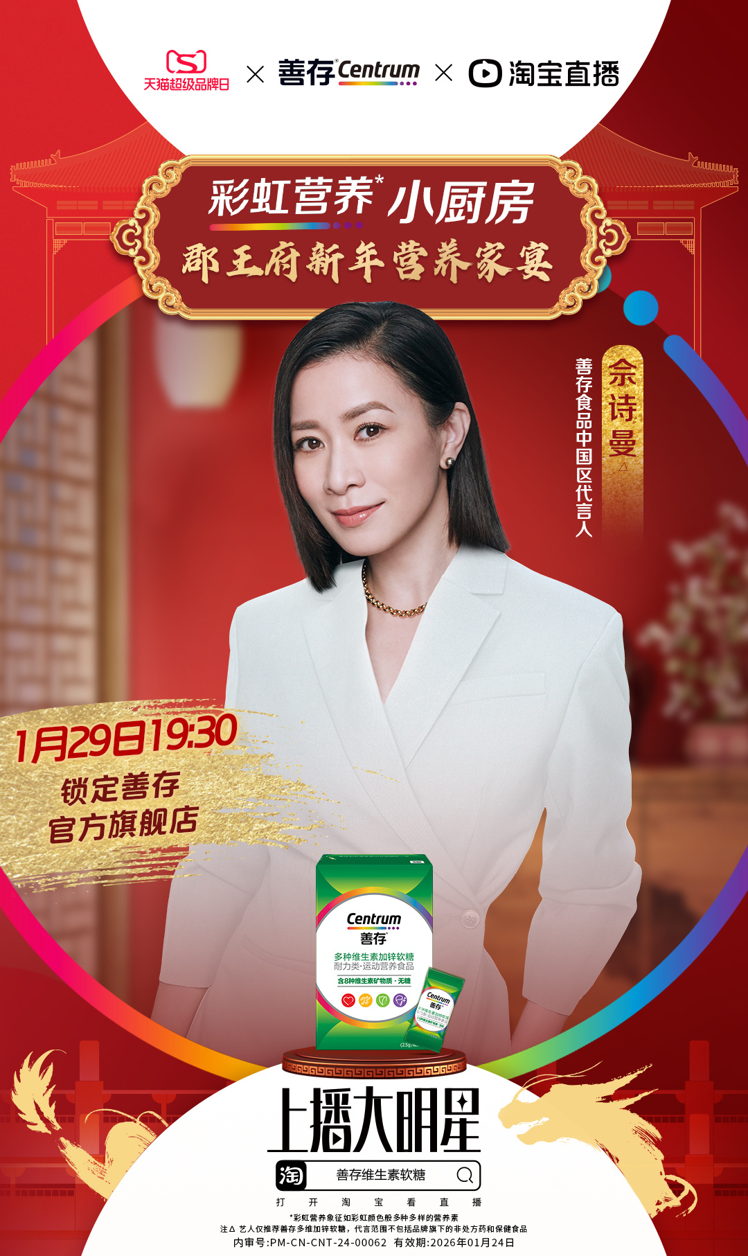 做这行谁不抢？但是有Man姐在，不仅能保独家、保头条还能保健康[嘻嘻]新晋成为善