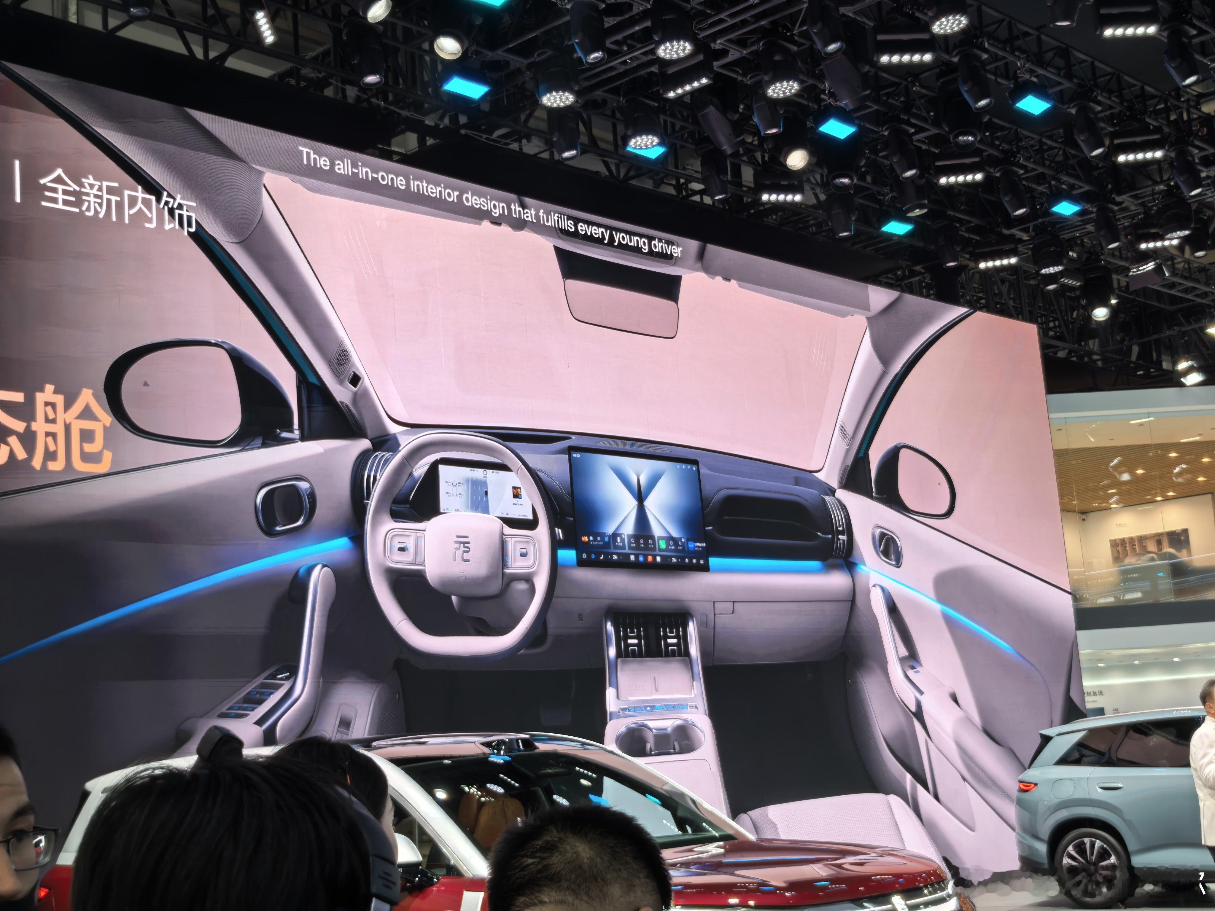 第三代元plus亮相了，完全就是小号唐L的感觉啊尺寸加大了一个级别，也是配上了二