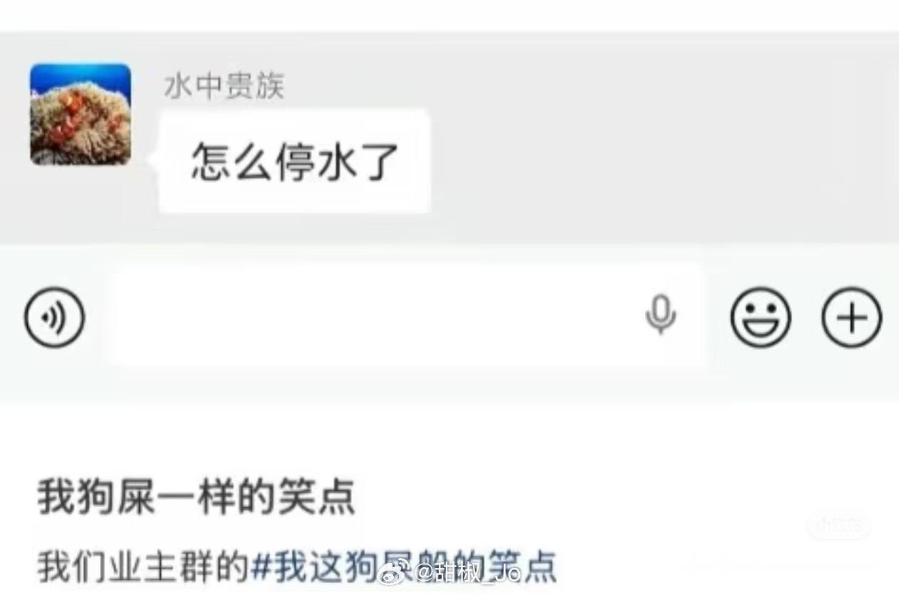 无论多少次看到这张图都会笑很大声就像无论多少次看到臭鸡炸炸炸都会忍不住念出来 