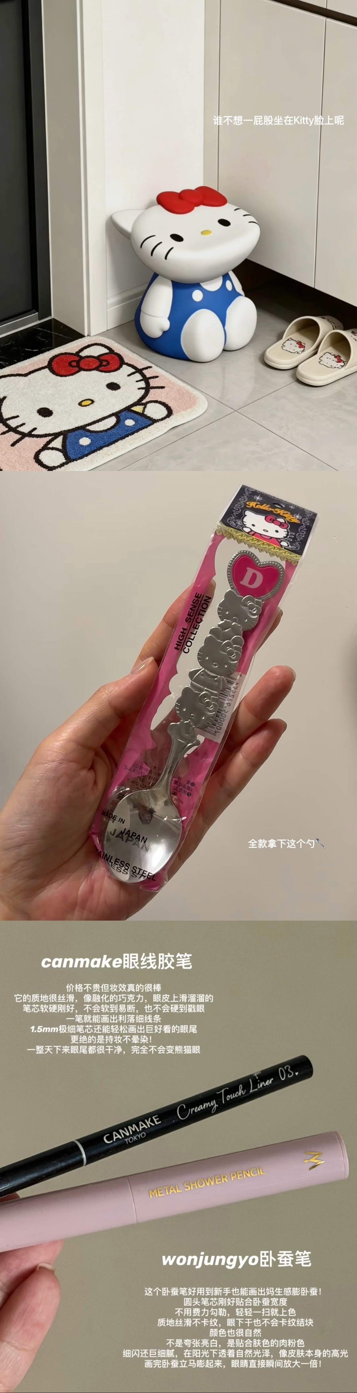 妈见夸生活费越少买得越精 