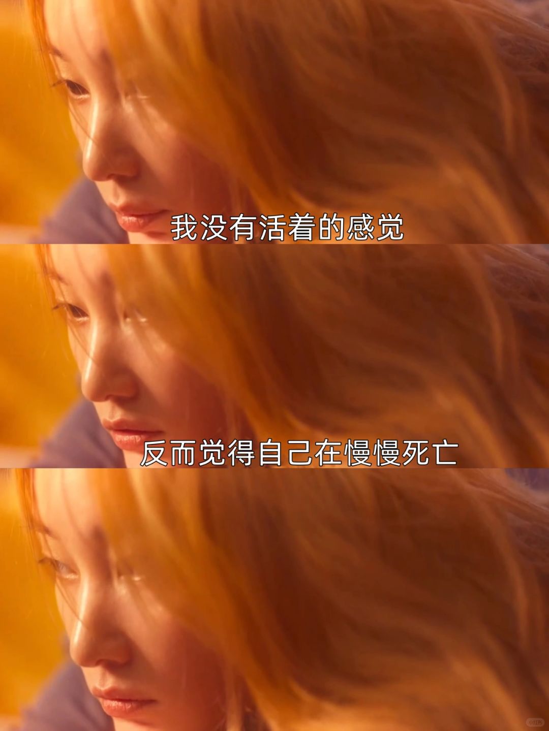 女生发疯的杀伤力太强了