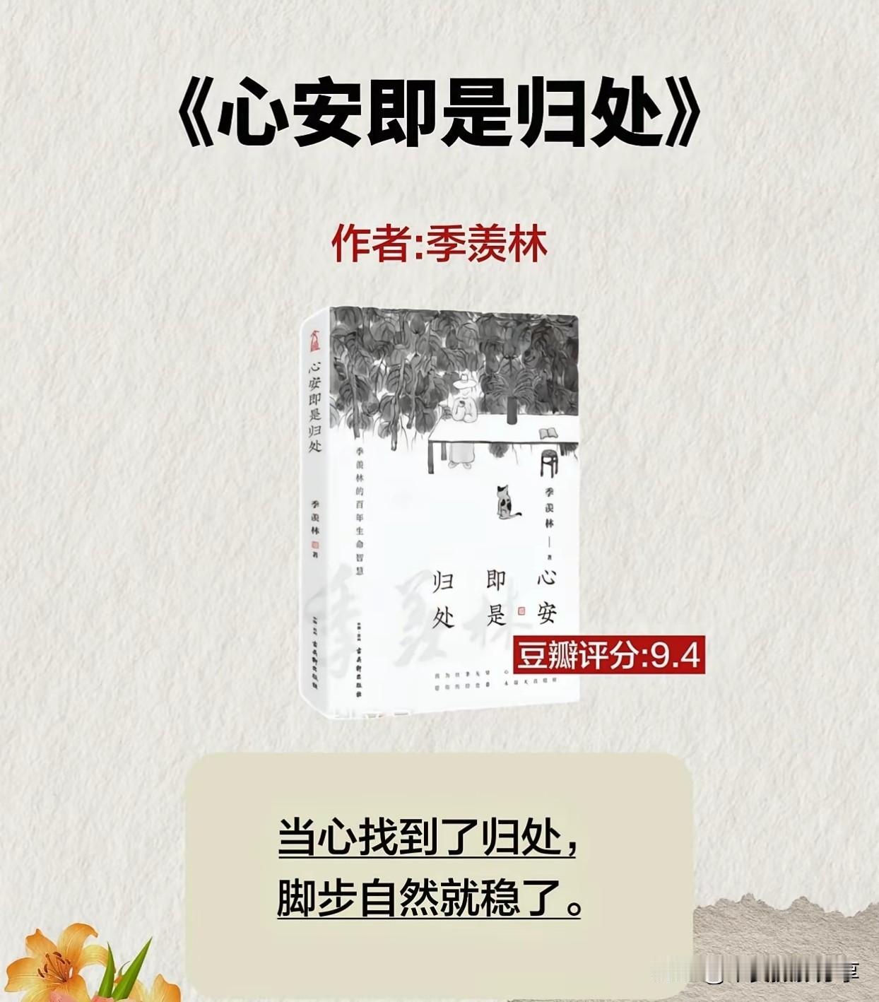 现代名著推荐  更喜欢刘震云老师！刘震云 刘震云我的人生 刘震同语录 刘震云演技