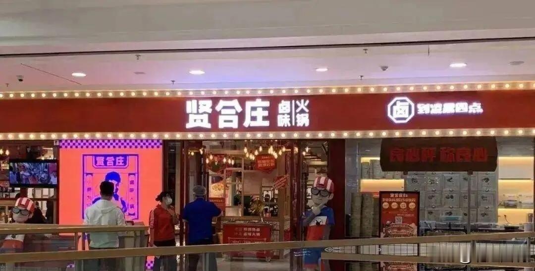 薛之谦上上谦门店归零：明星餐饮为何难逃长期经营考验？
2026年5月底，上上谦最