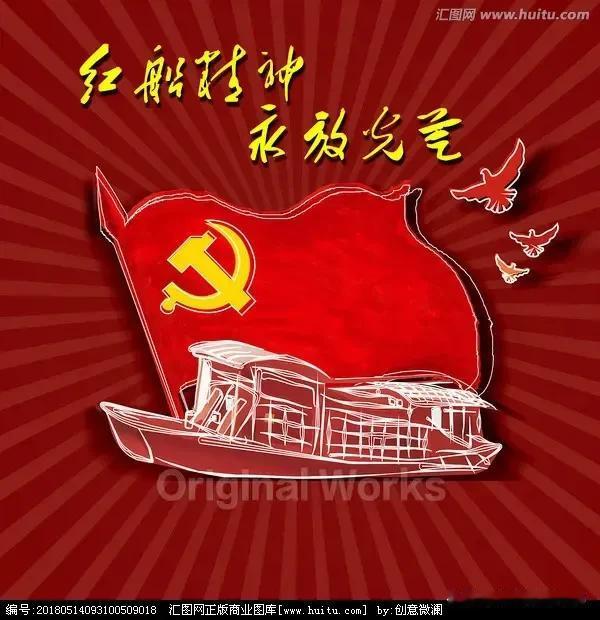 《党啊，亲爱的妈妈》

主歌 1： 党啊亲爱的妈妈 您的恩情比海深 在您的怀抱里
