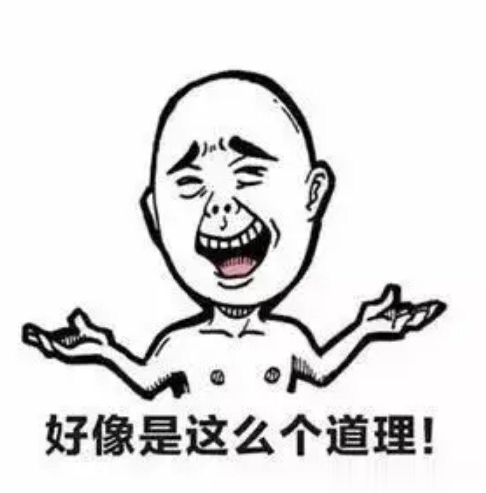 #人生感悟# “ 有两种事应尽量少干：用自己的嘴干扰别人的人生，靠别人的脑子思考