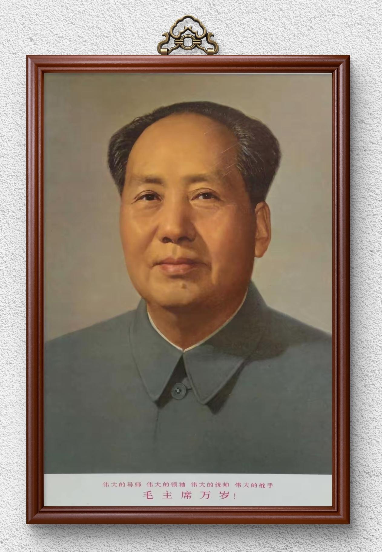 伟大领袖毛主席
