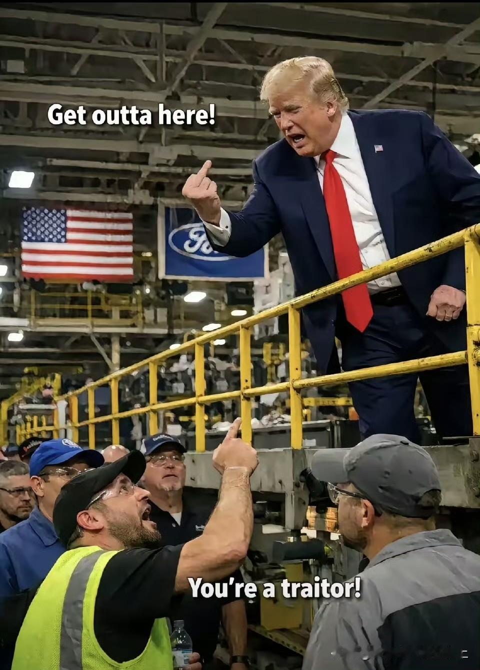 特朗普这个总统挺窝囊的，在福特工厂参观时，被福特汽车的工人大骂，让其滚出去。特朗