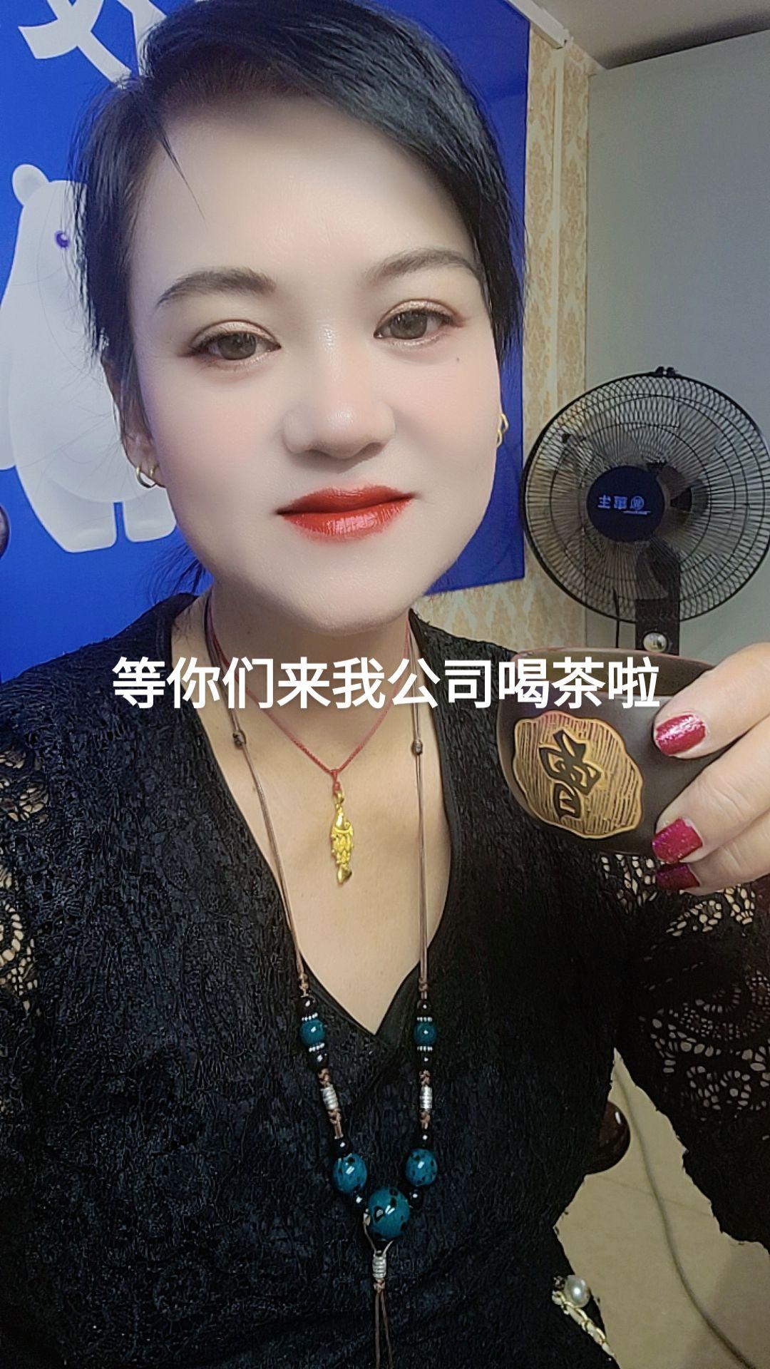 等你们来我公司喝茶了#记录自己的点点滴滴 #取悦自己才是生活的王道 #享受这悠闲